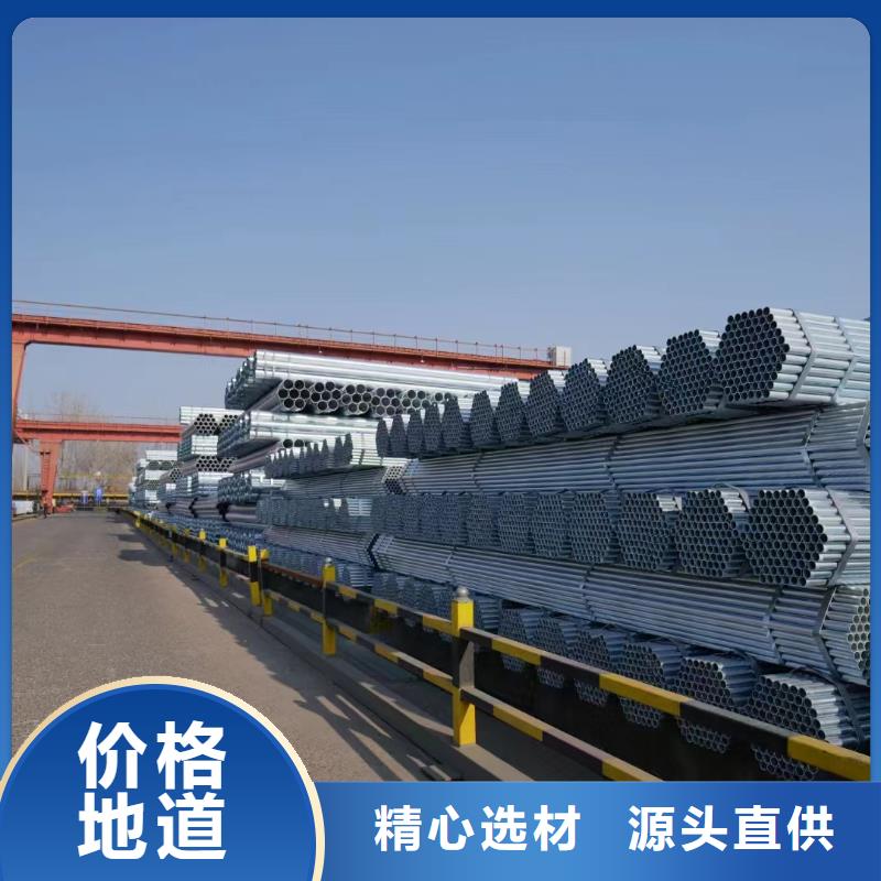 Q355B镀锌方管厂家电话