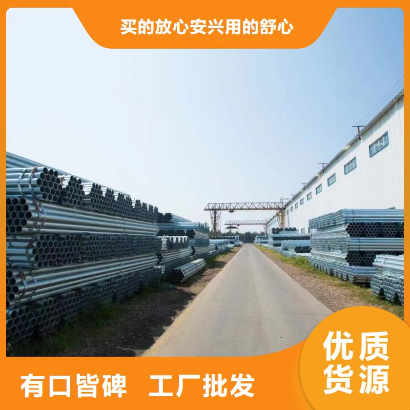镀锌圆管厂家直供