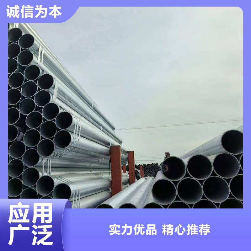 利达镀锌管生产厂家