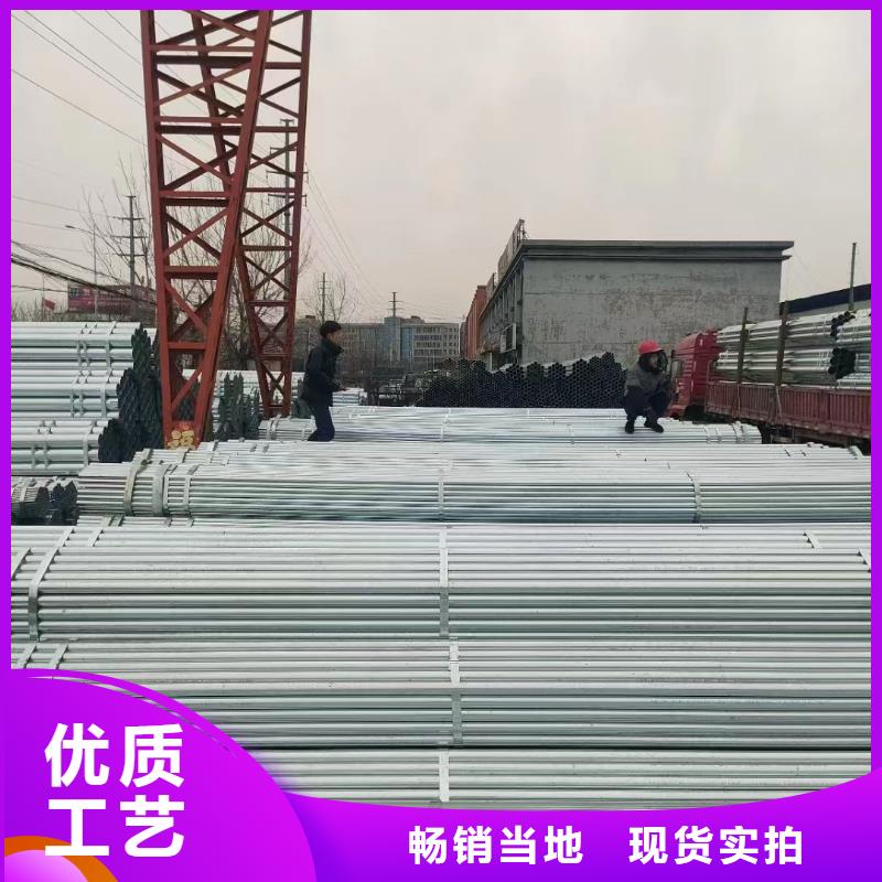 华岐镀锌无缝管厂家直销