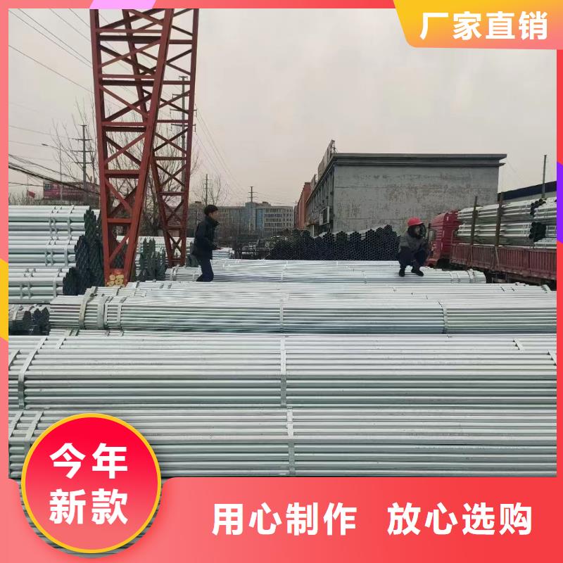 燃气镀锌管供应商