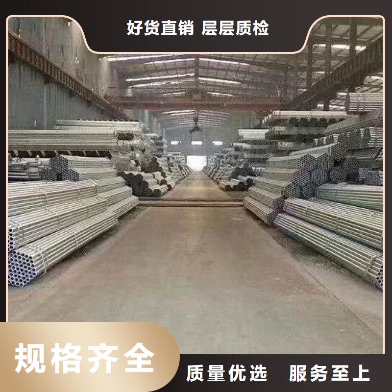 正热镀锌管供应商