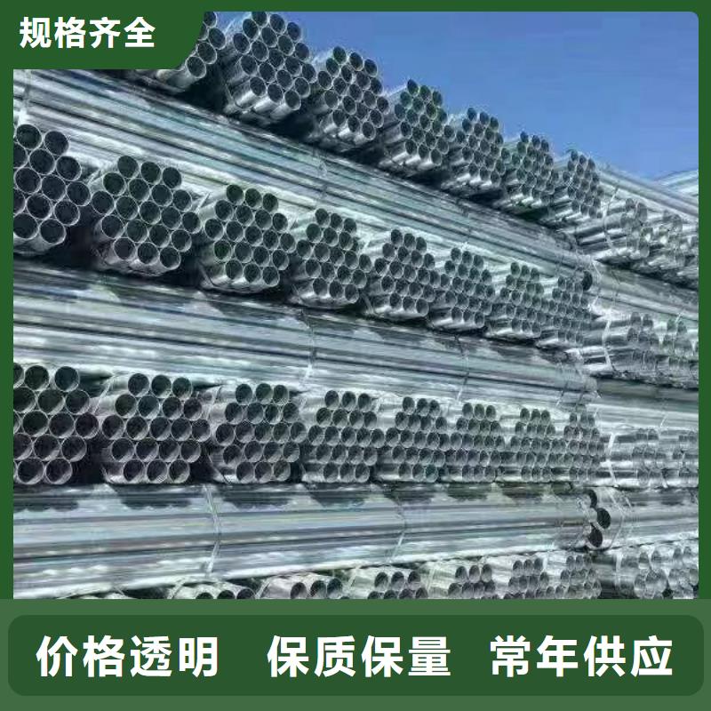 白沙县利达镀锌焊管多少钱一米