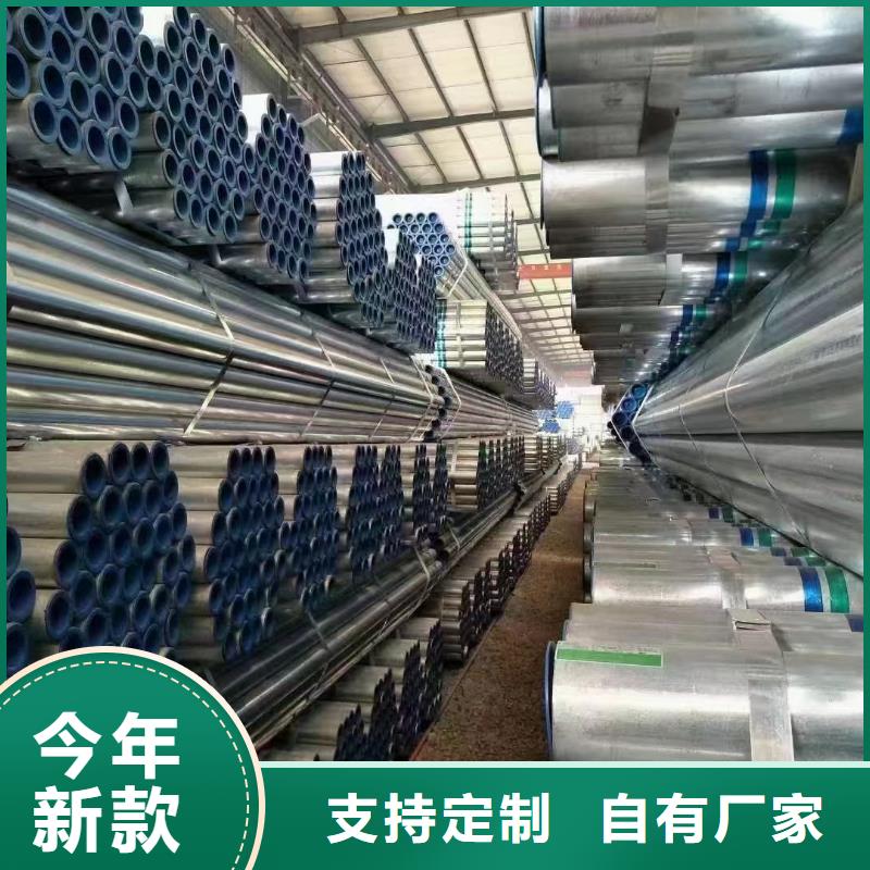 镀锌圆管货源充足