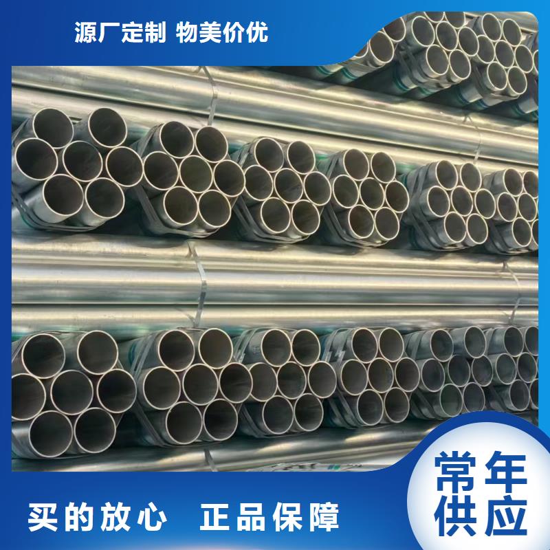 利达镀锌焊管总代理电话
