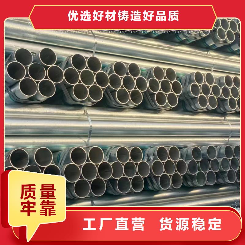 华岐衬塑钢管全国发货
