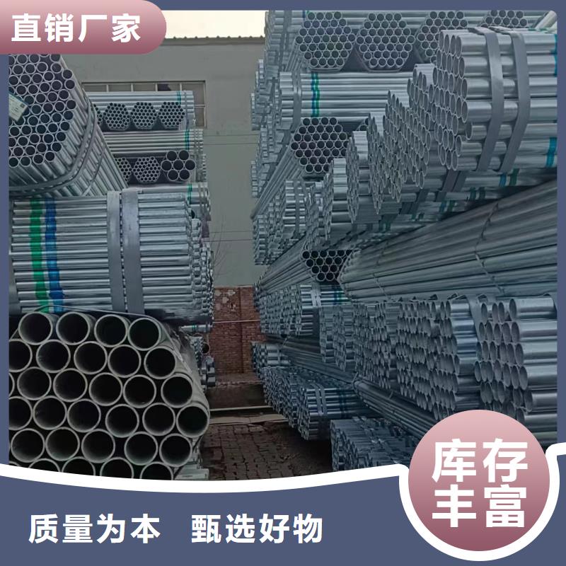 友发热镀锌管型号齐全