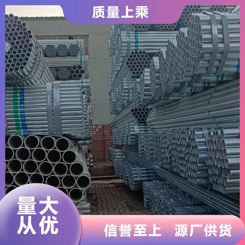 Q235B镀锌方管厂家直供