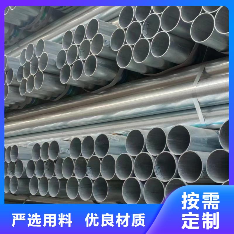 正大镀锌管型号齐全