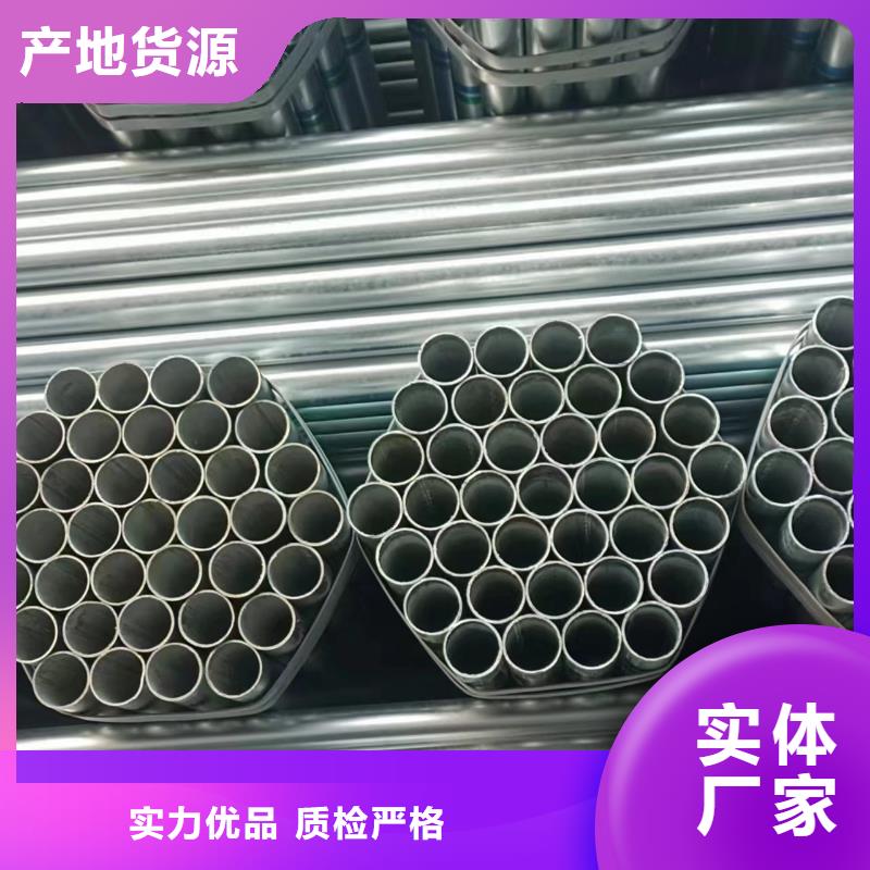 唐山华岐镀锌钢管多少钱一吨