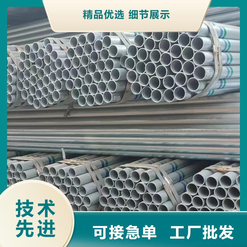 华岐镀锌管多少钱一支