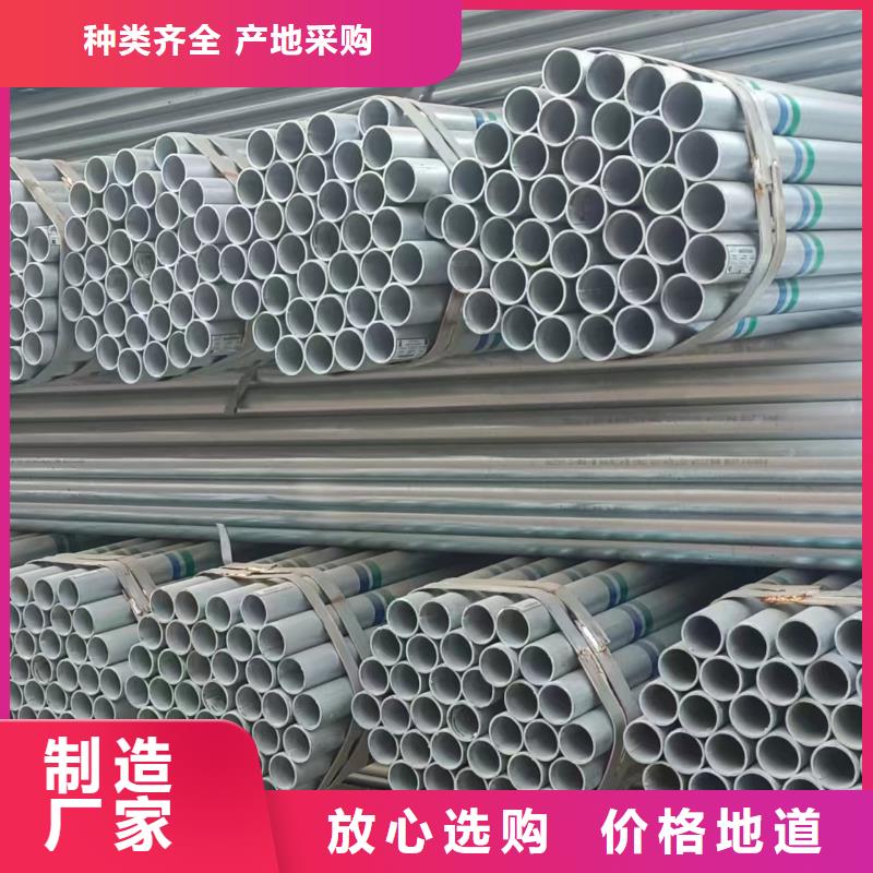 镀锌管型号齐全