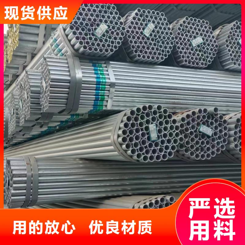友发镀锌焊管全国发货