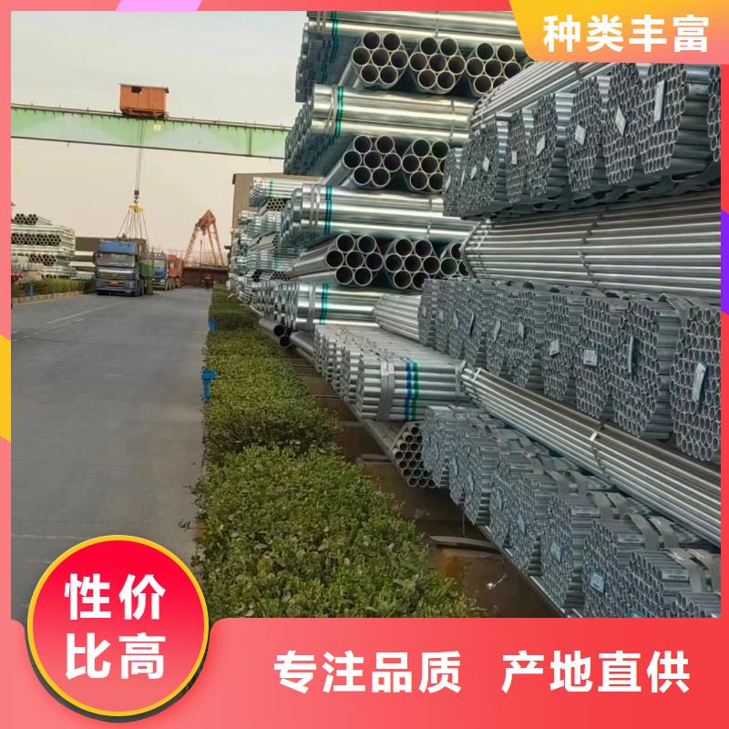 君诚镀锌钢管厂家价格