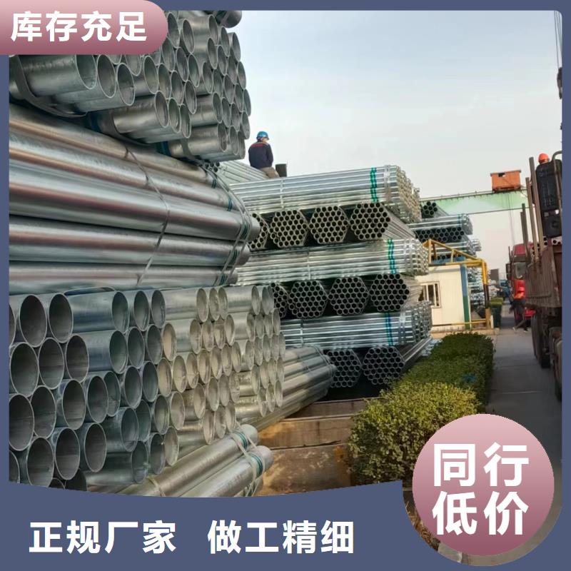 琼中县友发热镀锌管供应商