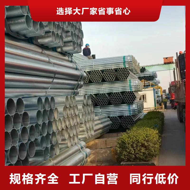 利达镀锌钢管现货批发