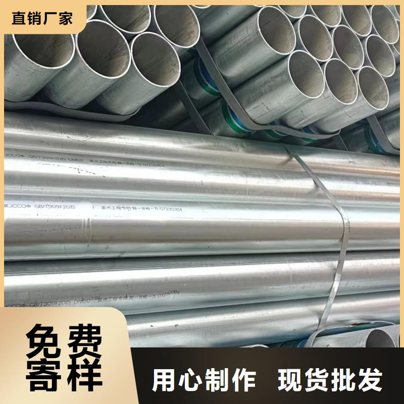 华岐热镀锌管品质保证