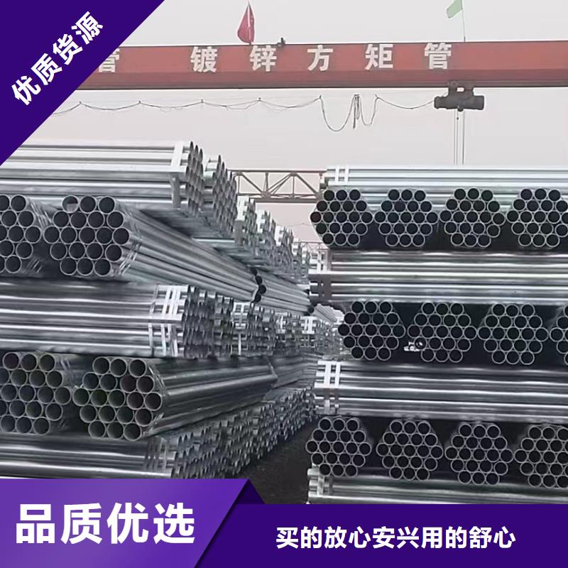 厚壁镀锌无缝管全国发货