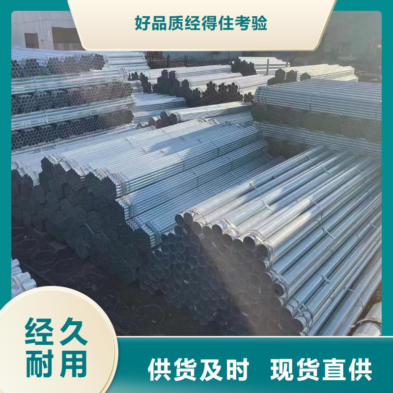 利达镀锌钢管多少钱一吨