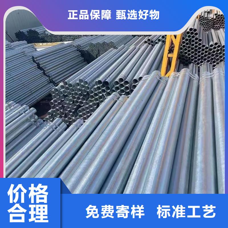 利达镀锌焊管多少钱一吨