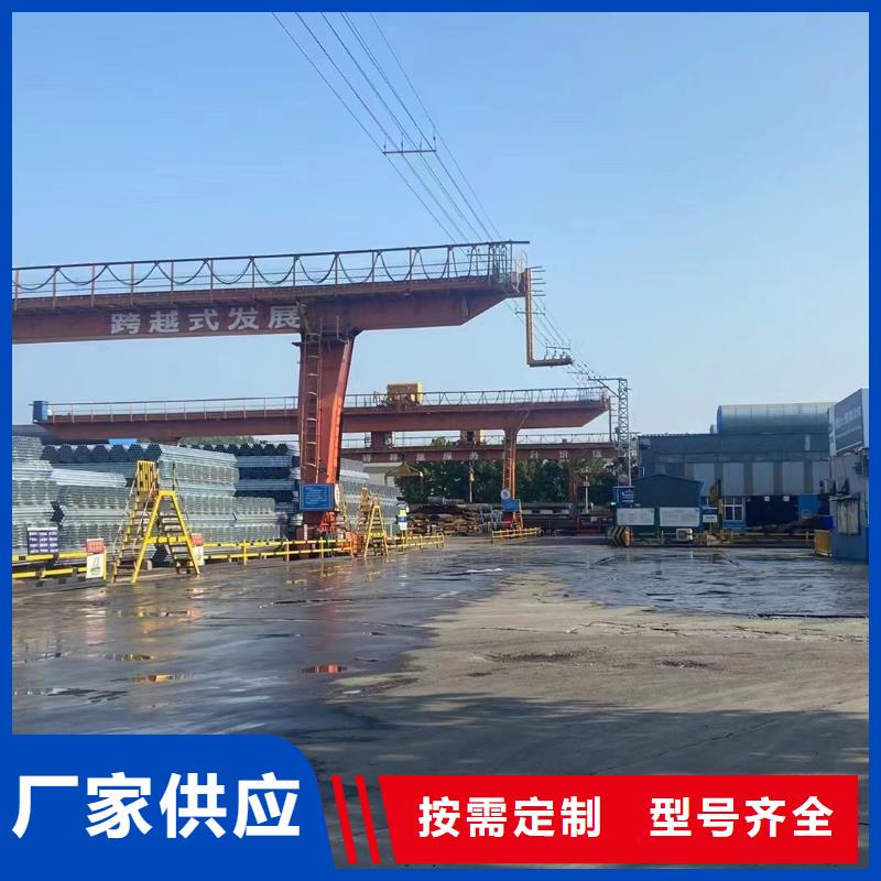 利达镀锌钢管生产厂家