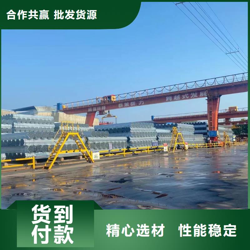 天津君诚镀锌管厂家直供