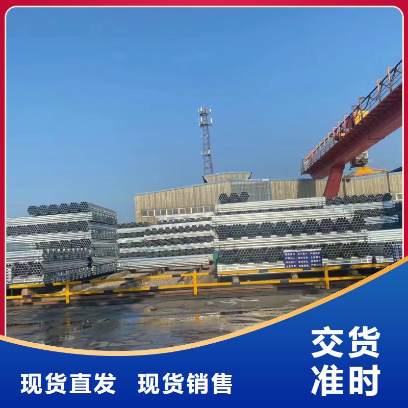 澄迈县华岐镀锌管供应商