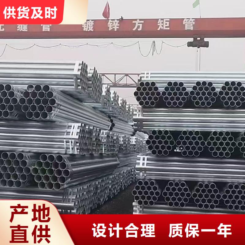 利达镀锌焊管总代理电话