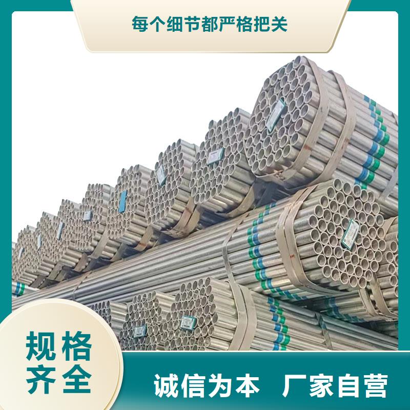 正大镀锌管供应商