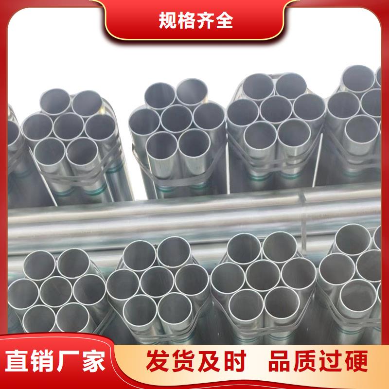 华岐镀锌钢管哪里便宜