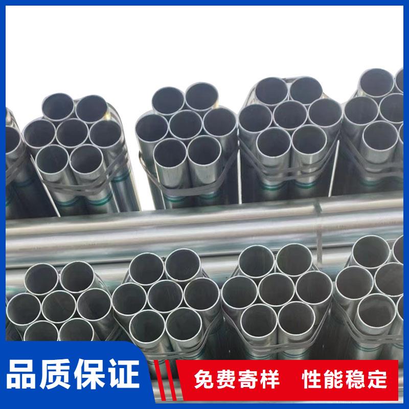 华岐牌热镀锌管厂家价格
