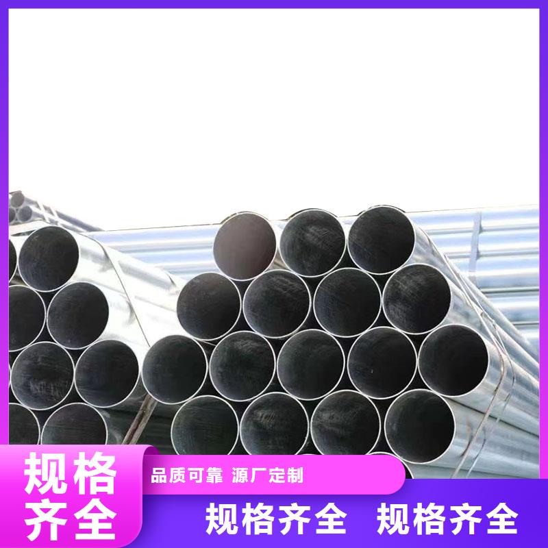 天津君诚镀锌管供应商