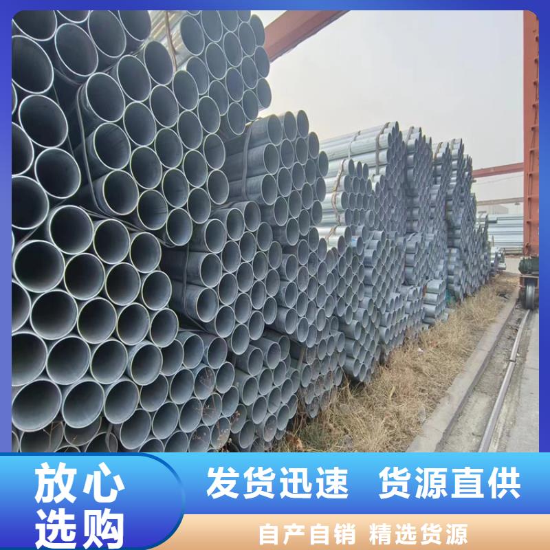 正大热镀锌管厂家价格
