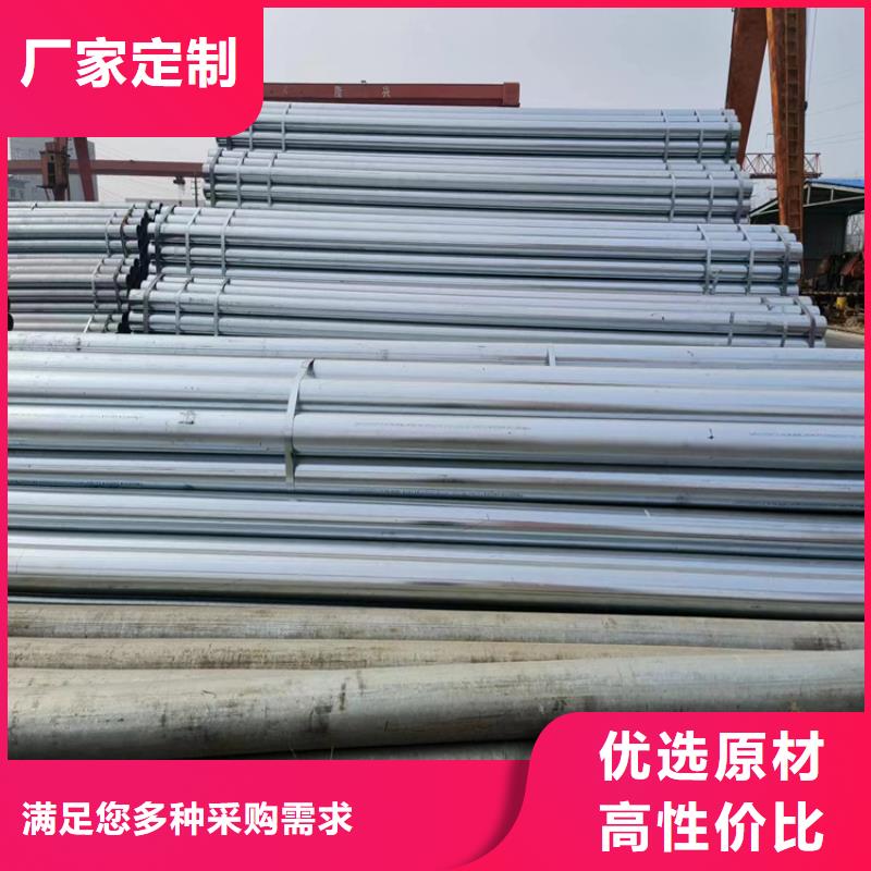 乐东县利达镀锌管现货批发