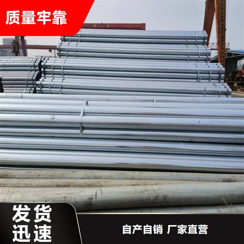 华岐镀锌管哪里有卖的