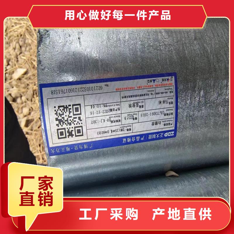 正大镀锌焊管总代理电话
