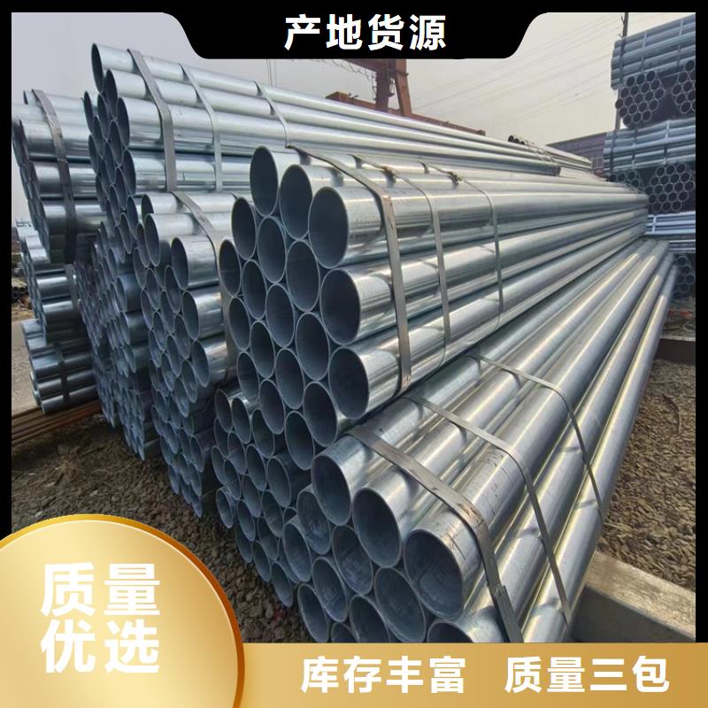 钢塑复合管多少钱一吨