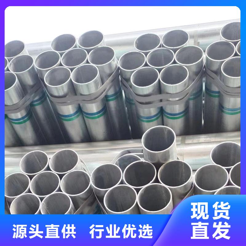天津友发镀锌管多少钱一支