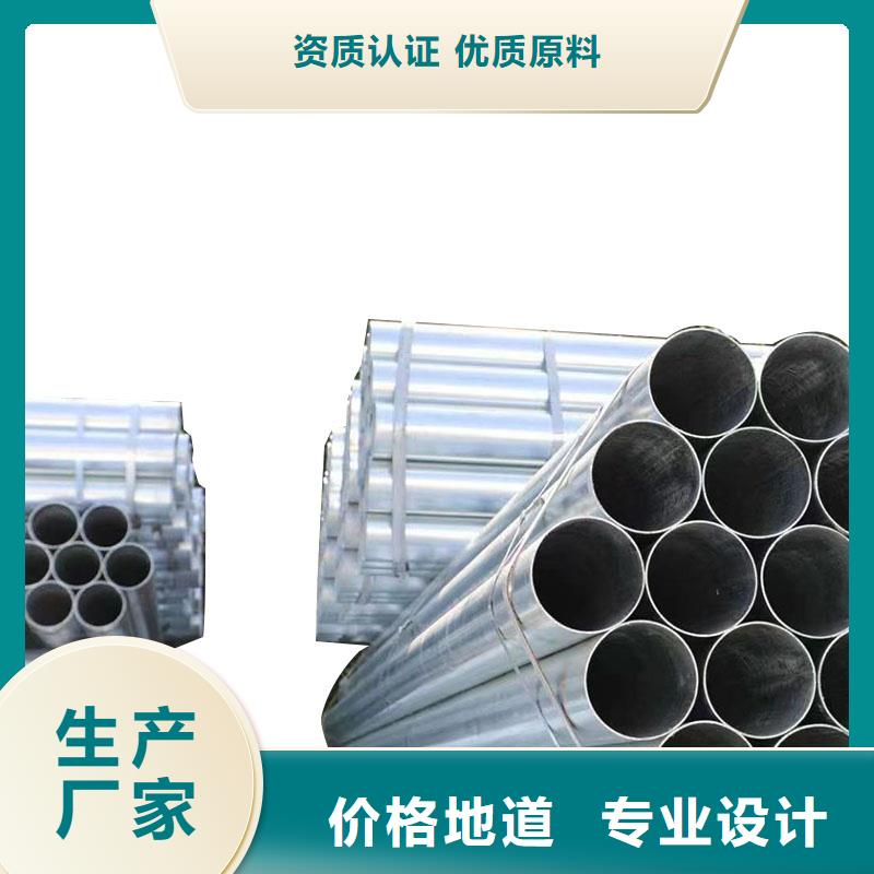 华岐镀锌无缝管厂家直销