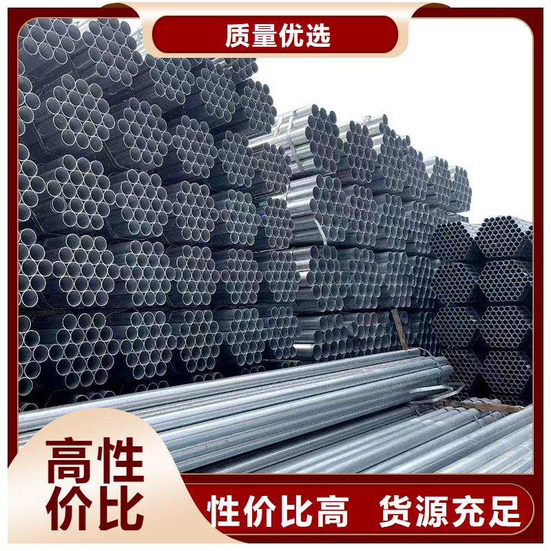 利达热镀锌管总代理电话