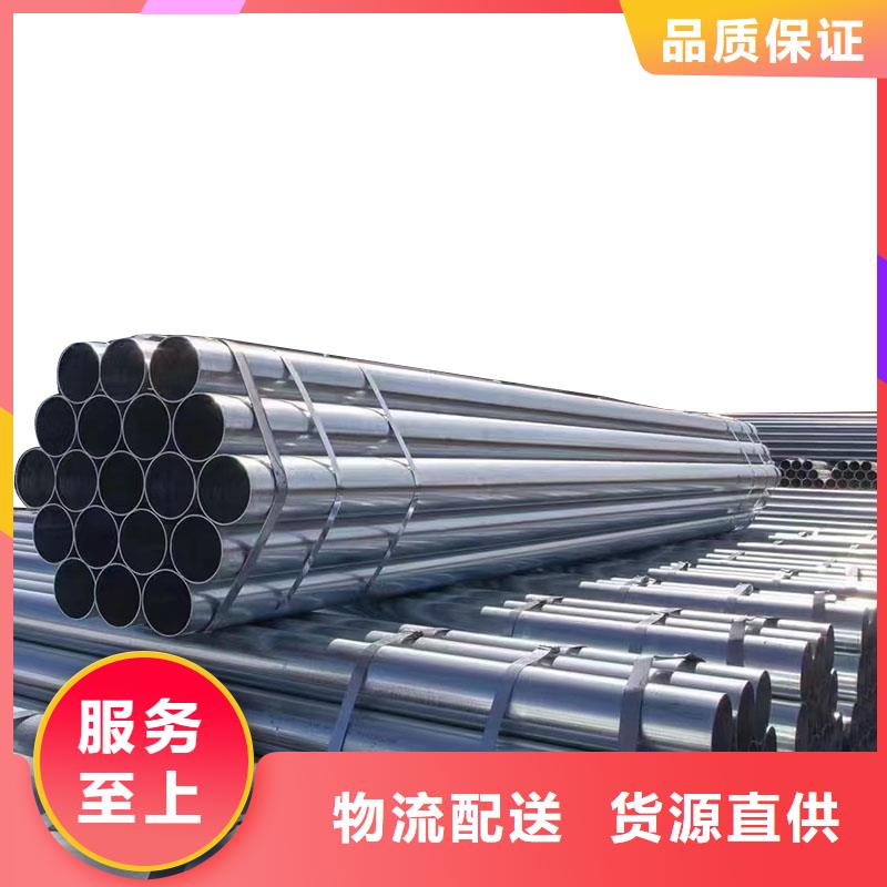华岐镀锌无缝管总代理电话