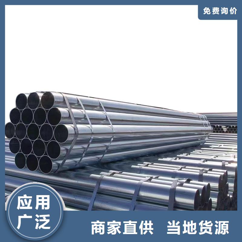 天津君诚镀锌管供应商