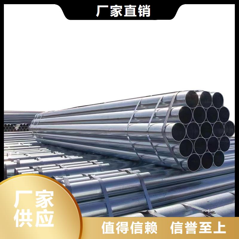 衡水华岐镀锌管生产厂家