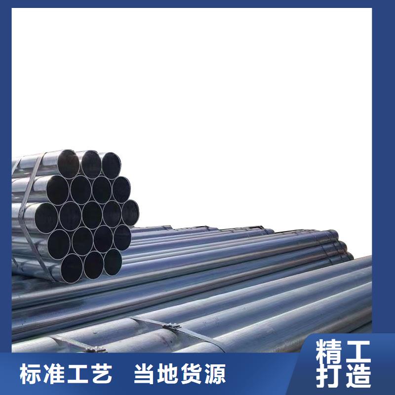 支持定制的天津利达镀锌钢管批发商