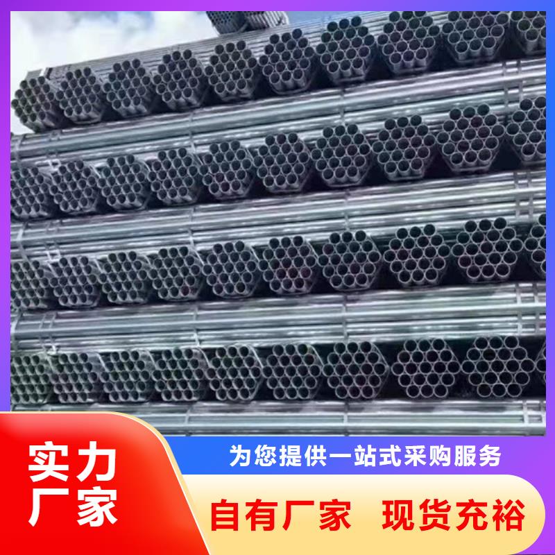 唐山华岐镀锌钢管厂家价格