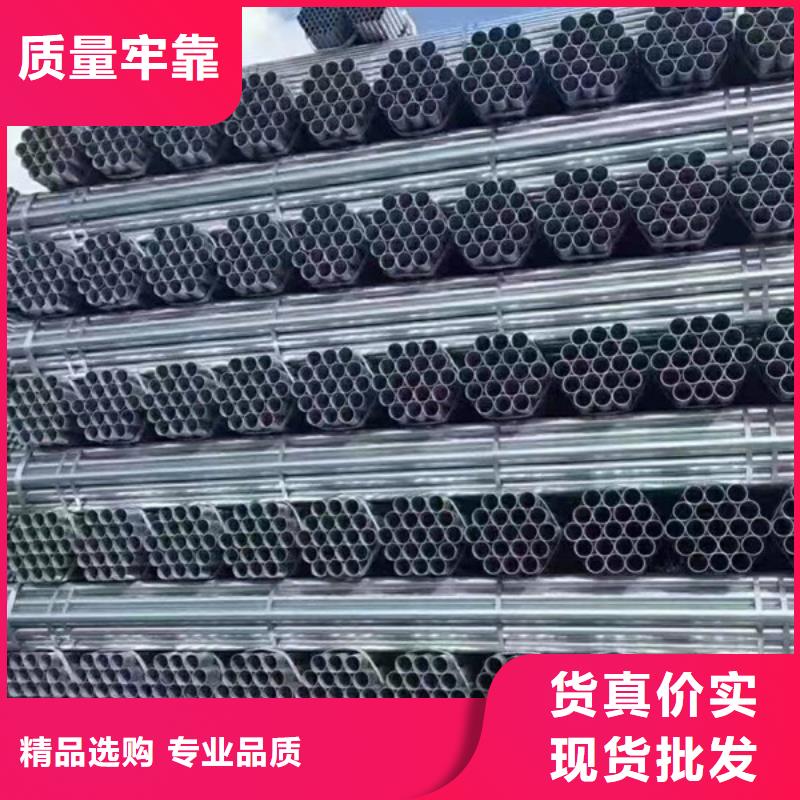 华岐牌热镀锌管厂家价格