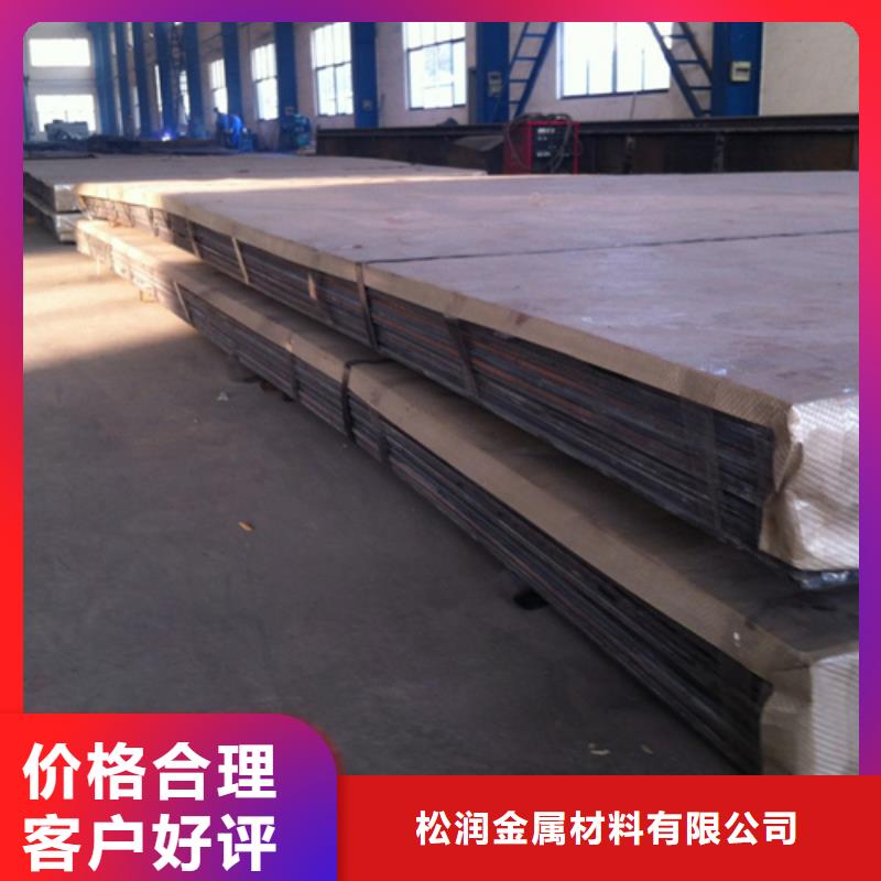 专业生产制造304不锈钢复合板的厂家