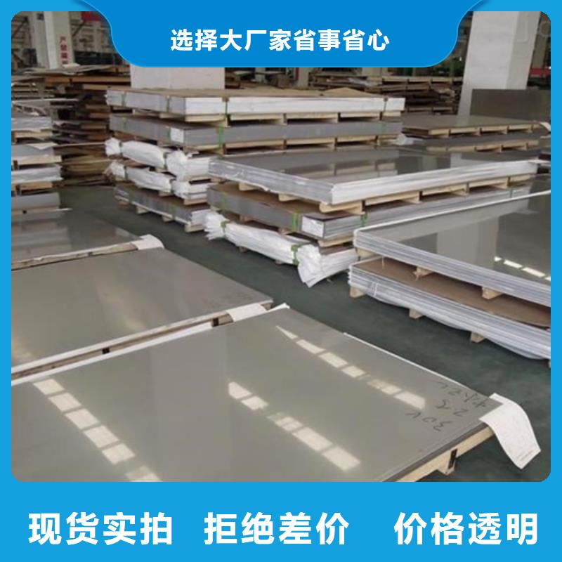 柳州优选Q245R+316L不锈钢复合板-厂家货源 欢迎咨询