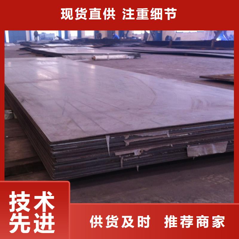 晋城品质不锈钢复合板25+5生产厂家