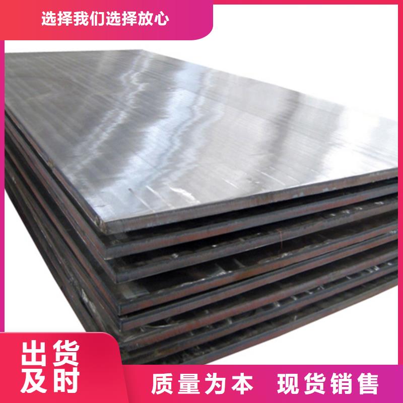 碳钢复合不锈钢板16+4多少钱一吨